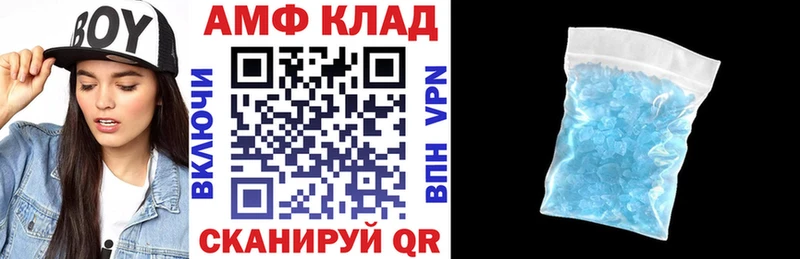 MEGA tor  Ворсма  АМФЕТАМИН VHQ 