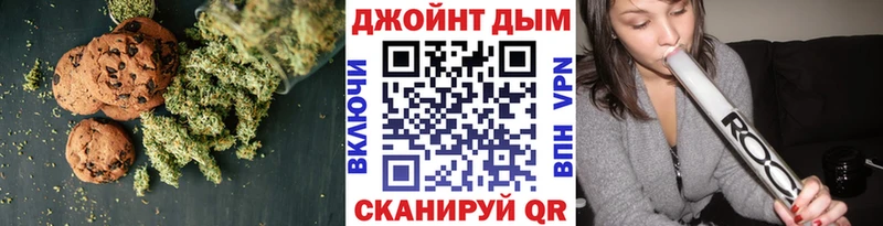 Еда ТГК марихуана  купить наркотики сайты  blacksprut tor  Ворсма 