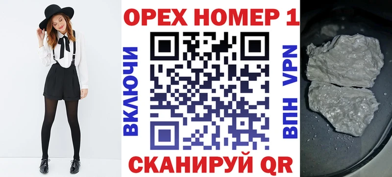 Cocaine Fish Scale Ворсма