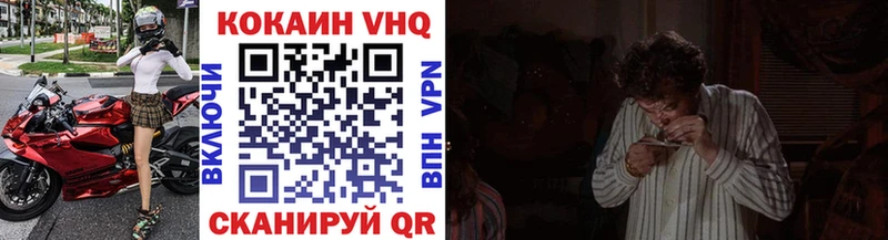 Кокаин 99% Ворсма