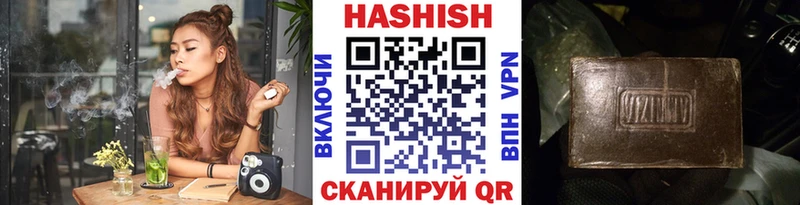 ГАШ hashish  где купить наркоту  Ворсма 
