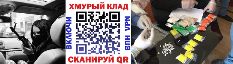 MEGA сайт  Ворсма  Героин белый 