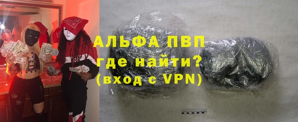 таблы Белокуриха