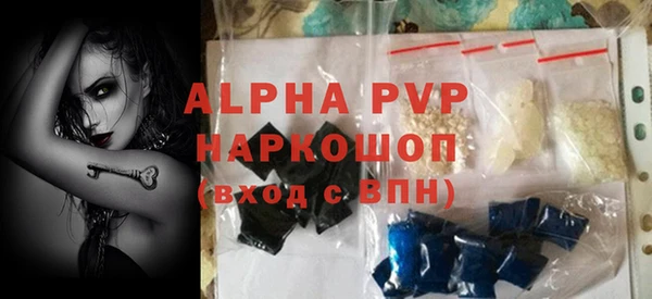 таблы Белокуриха