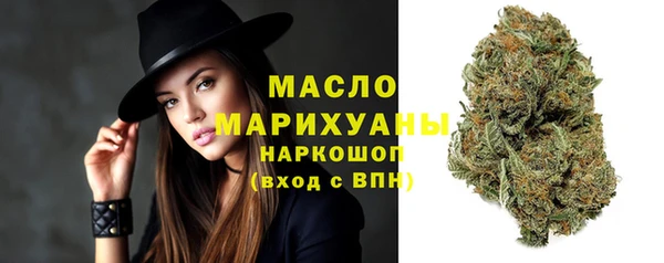 таблы Белокуриха