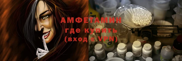 таблы Белокуриха