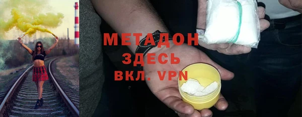 таблы Белокуриха