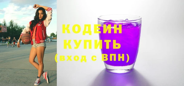 таблы Белокуриха