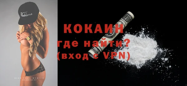 таблы Белокуриха