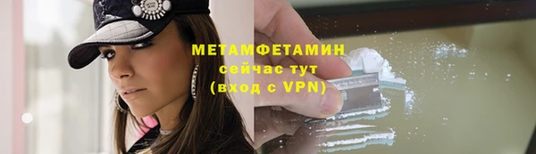 не бодяженный Беломорск