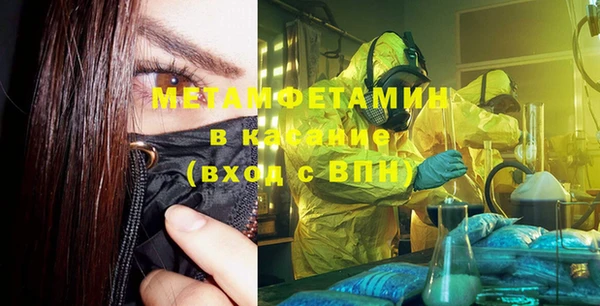 таблы Белокуриха