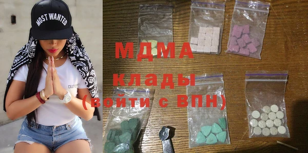 таблы Белокуриха