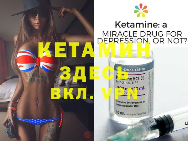 таблы Белокуриха