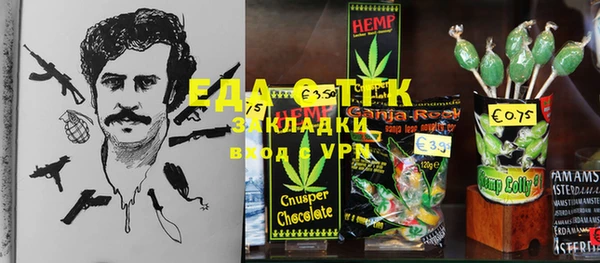 таблы Белокуриха