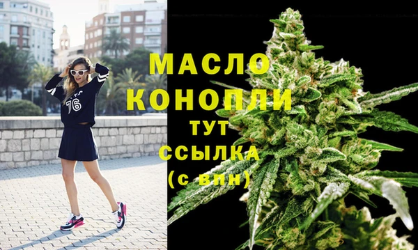таблы Белокуриха