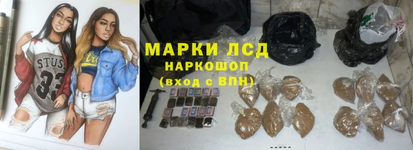 таблы Белокуриха