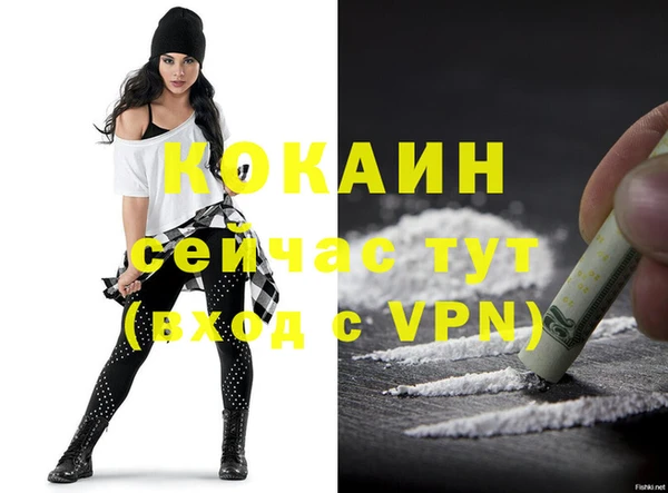 не бодяженный Беломорск