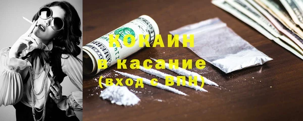 таблы Белокуриха