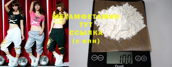 таблы Белокуриха