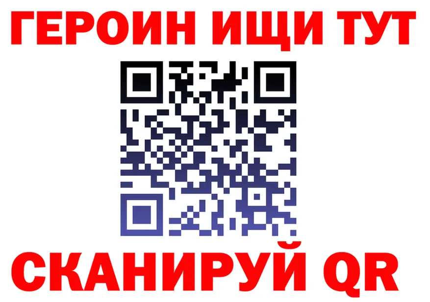 Хочу наркоту  формула Ворсма