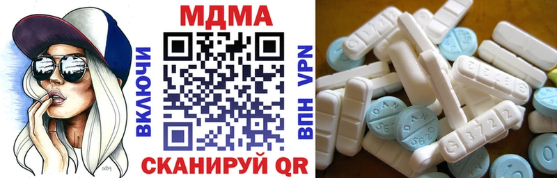 MEGA ссылка  Ворсма  МДМА crystal 