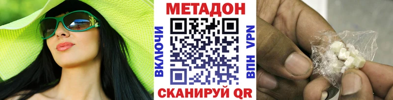 Метадон мёд  Ворсма 