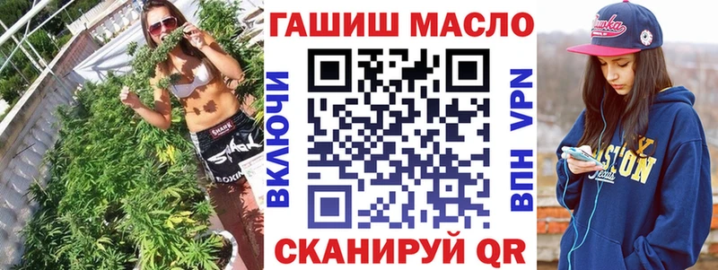ТГК вейп с тгк  Ворсма 