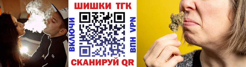 купить закладку  Ворсма  Марихуана марихуана 